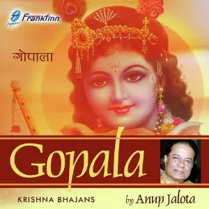 Gopala image