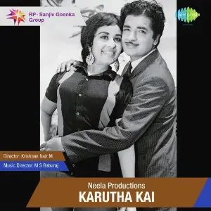 Karutha Kai image