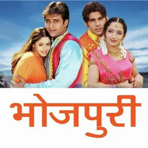 Ka Ho Kab Milbu image