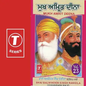 Mukh Amrit Deena (Vol. 23) image