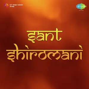 Sant Shiromani image