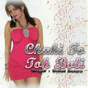 Chahi To Toh Boli image