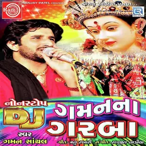 Dj Gaman Na Garba image