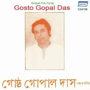 Folk Songs image