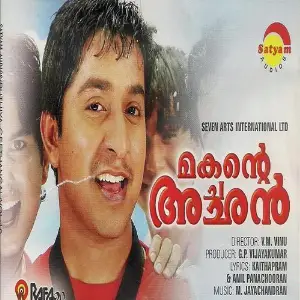 Makante Achan image