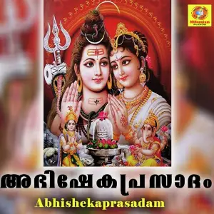 Abhishekaprasadam image