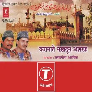 Karamate Makhdum Ashraf image