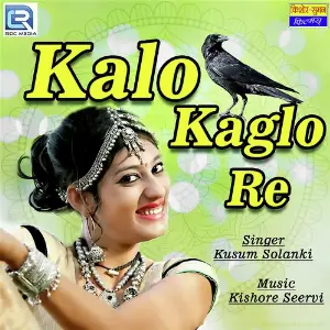 Kalo Kaglo Re image