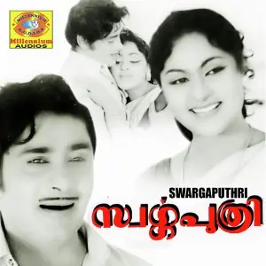 Swargaputhri image