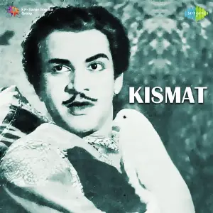 Kismat image