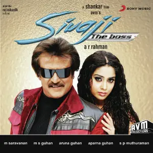 Sivaji The Boss image