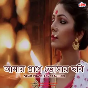 Amar Prane Tomar Chhobi image
