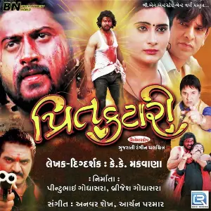 Preet Katari image