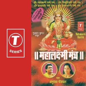 Mahalakshmi Mantra image