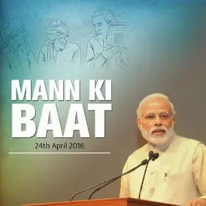 Mann Ki Baat - April 2016 image