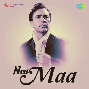 Nai Maa image