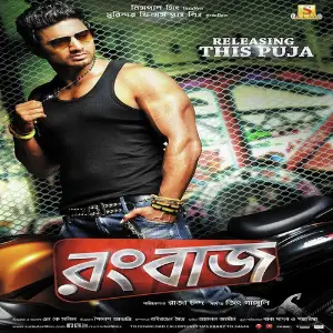 Rangbaaz image