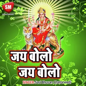 Jai Bolo Jai Bolo image