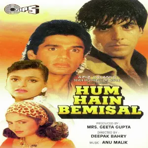 Hum Hain Bemisal image