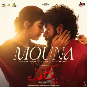 Mouna (From Ekka) image