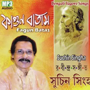 Fagun Batas image