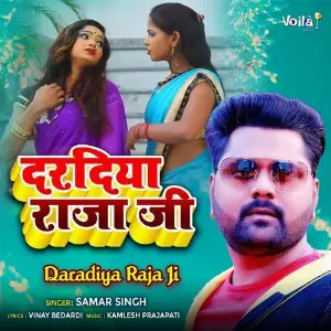 Dardiya Raja Ji image