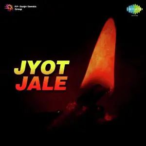 Jyot Jale image