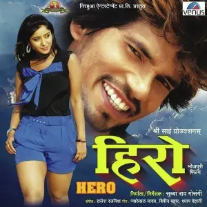 Gadar 2 Alok Kumar