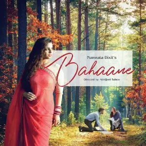 Bahaane image
