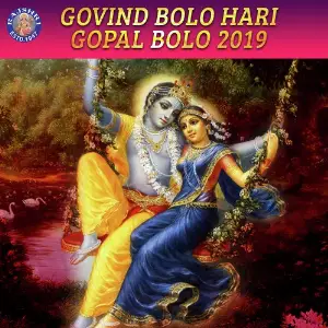 Govind Bolo Hari Gopal Bolo 2019 image