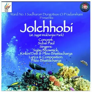 Jol Chhobi image