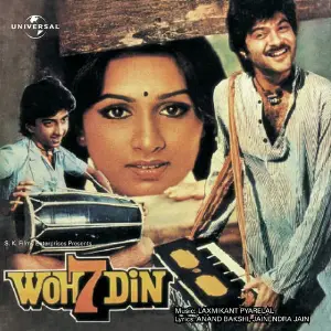 Woh 7 Din image