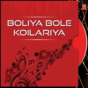Boliya Bole Koilariya image
