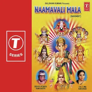 Naamavali Mala image