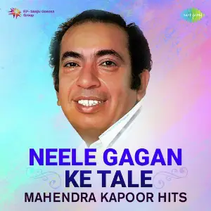 Neele Gagan Ke Tale - Mahendra Kapoor Hits image