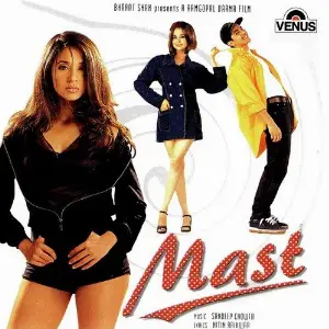 Mast image