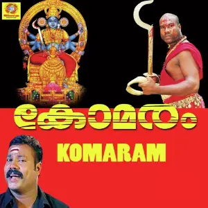 Komaram image