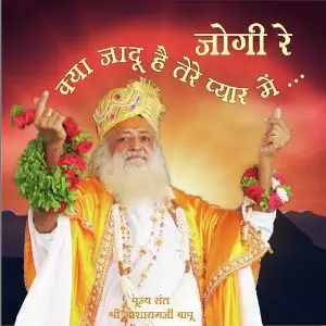 Jogi Re Kya Jadu Hai Tere Pyar Me image