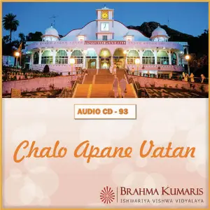 Chalo Apane Vatan image