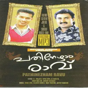 Pathinezham Ravu image