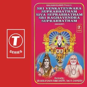 Sri Venkateswara Suprabhatham Siva Suprabhatham Sri Raghavendra Suprabhatham image