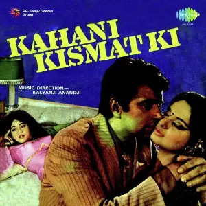 Kahani Kismat Ki image