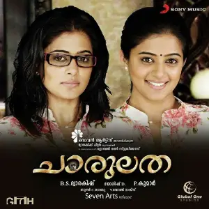 Chaarulatha image