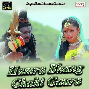 Hamra Bhang Chahi Gaura image