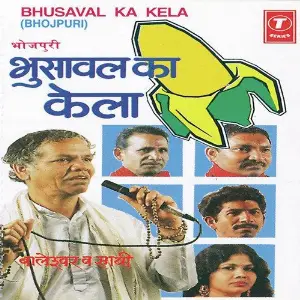 Bhusaval Ka Kela image