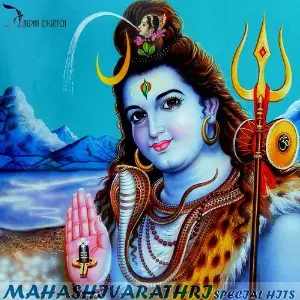 Mahashivarathri Special Hits image