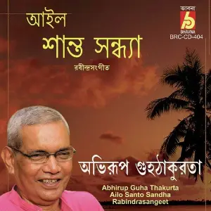 Ailo Santo Sandha image
