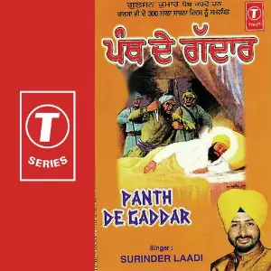 Panth De Gaddar image