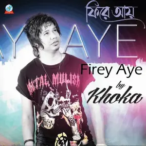 Firey Aye image