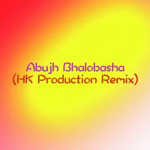 Abujh Bhalobasha (Remix) - Single image